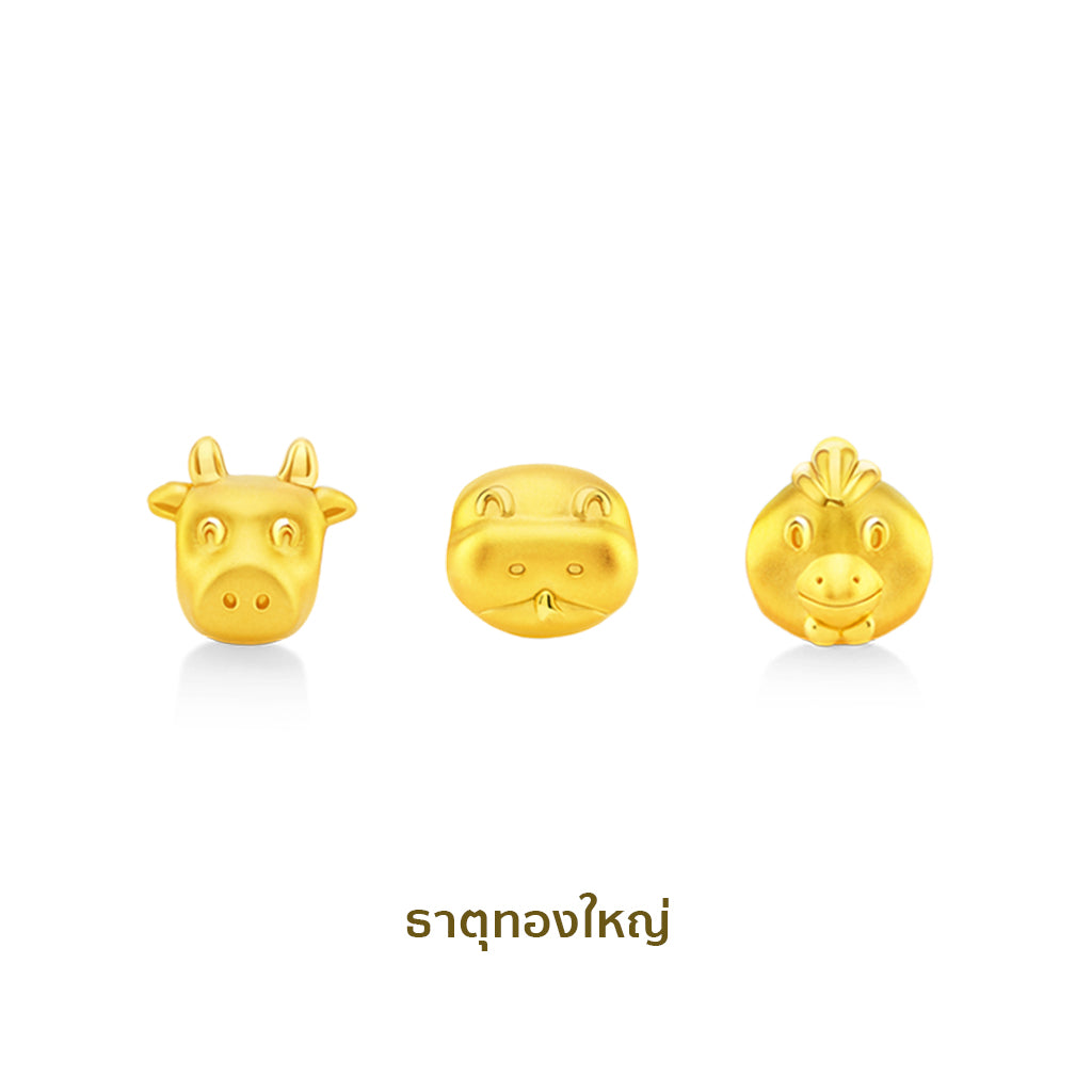 เซ็ทธาตุทองใหญ่