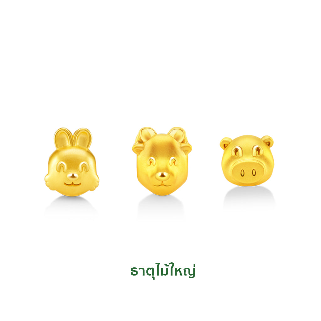 เซ็ทธาตุไม้ใหญ่